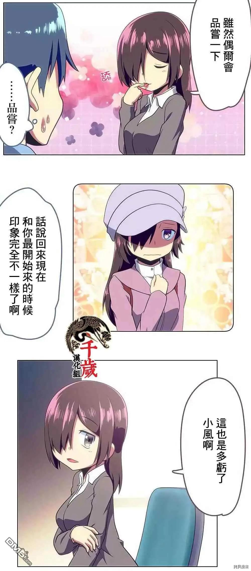 第173话10
