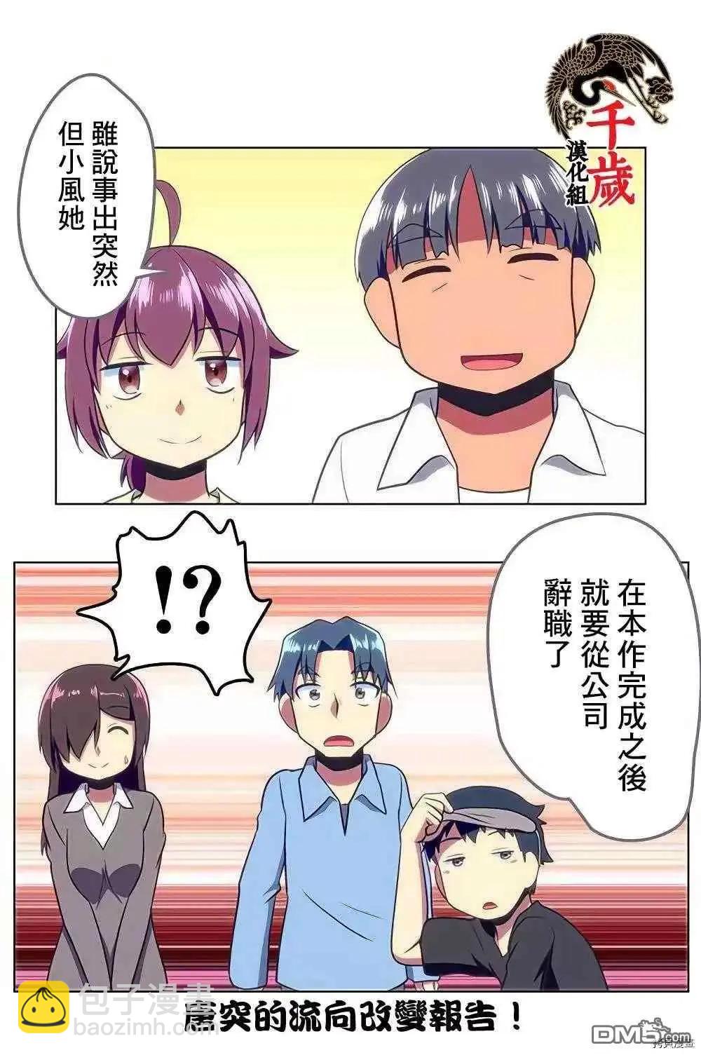 第173话12