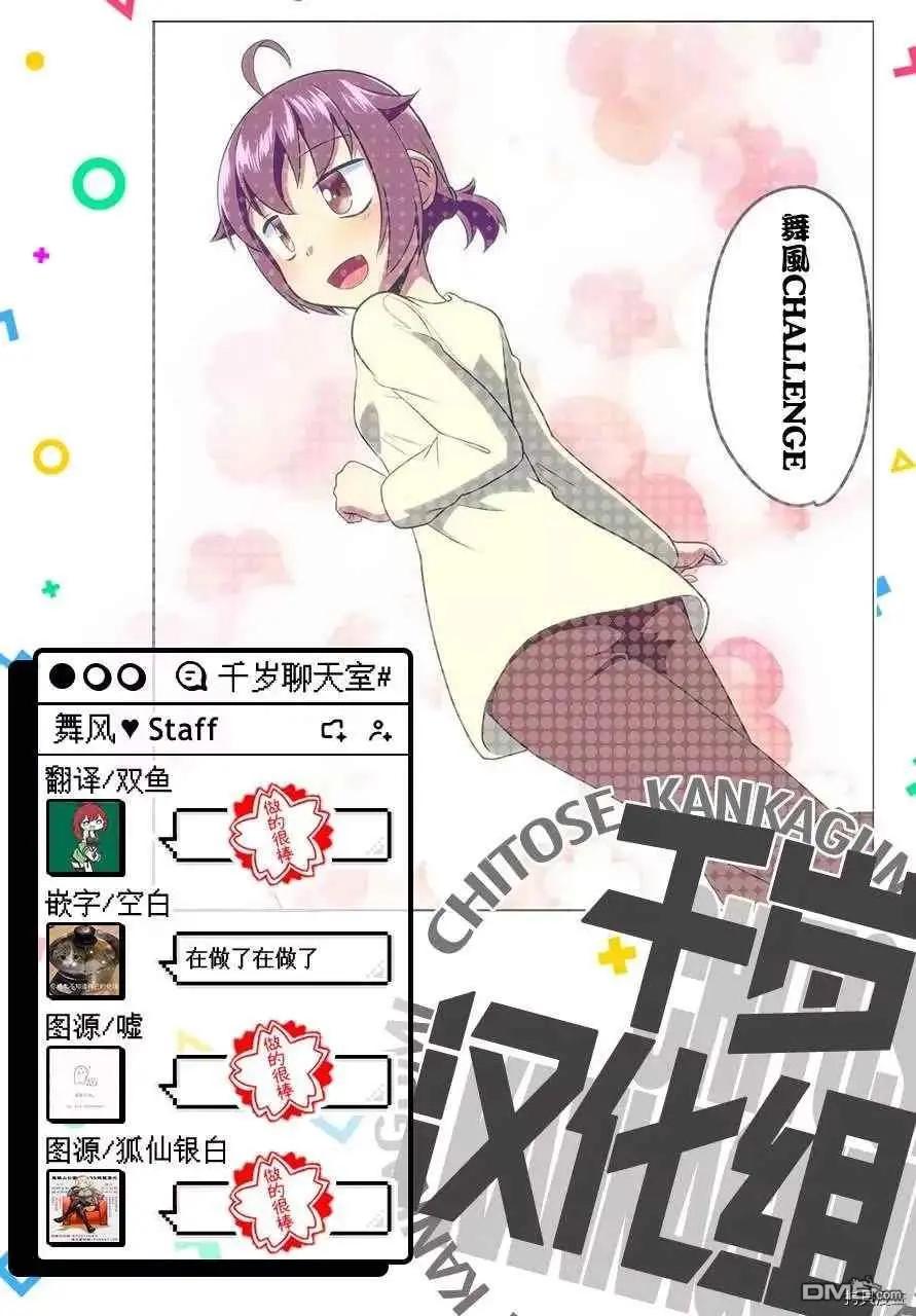 第173话13