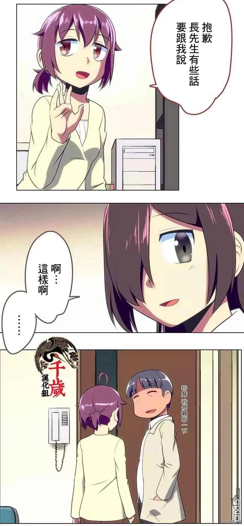 第173话2