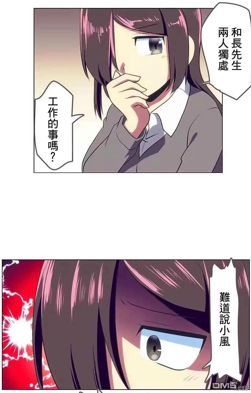 第173话3