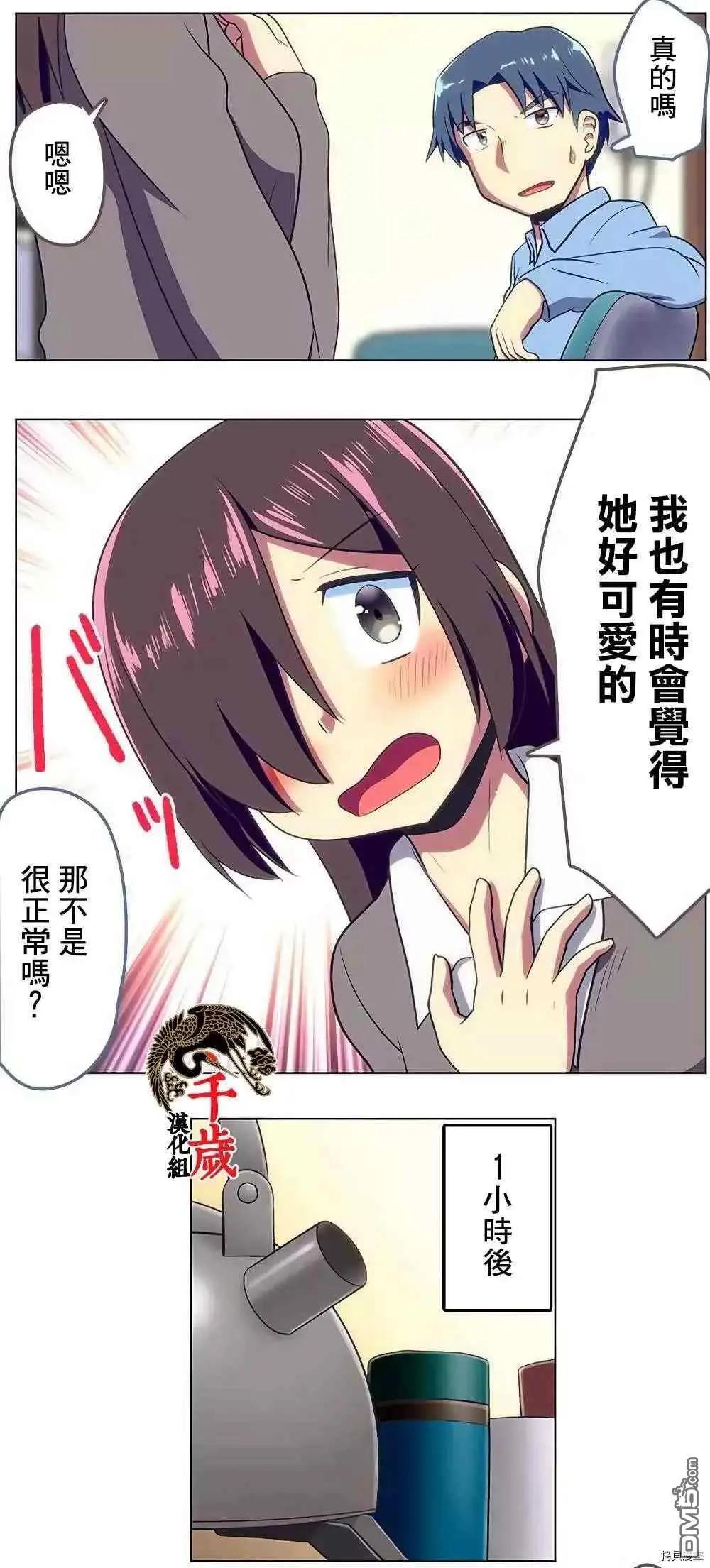 第173话5