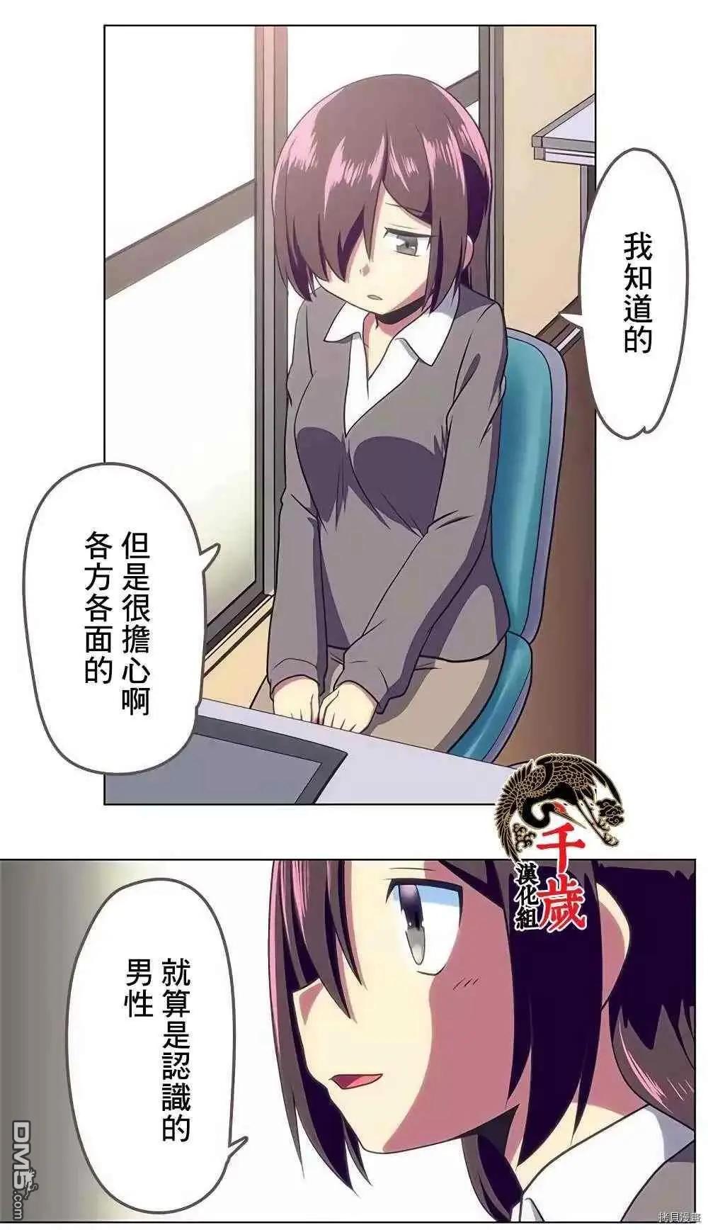 第173话7