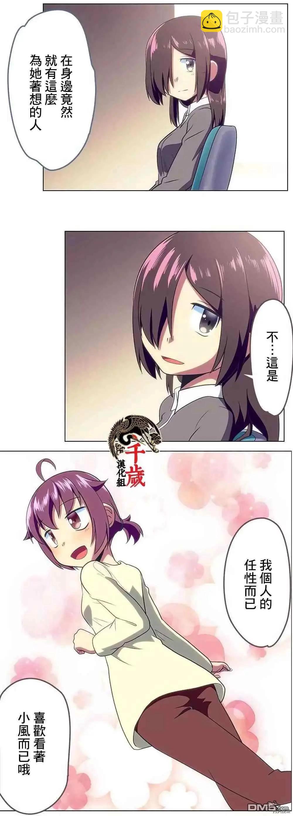 第173话9
