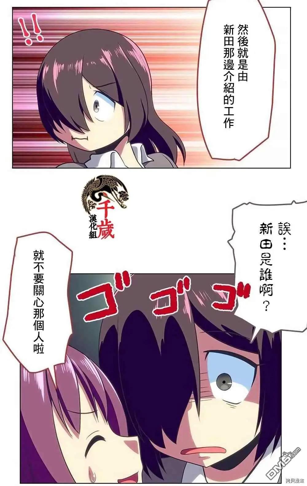 第174话11