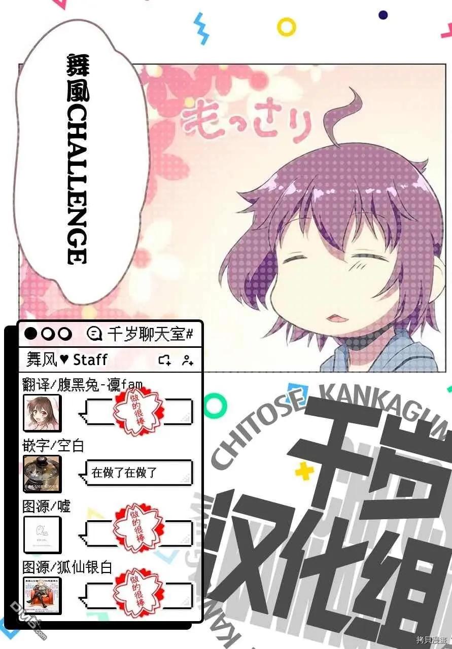 第174话13