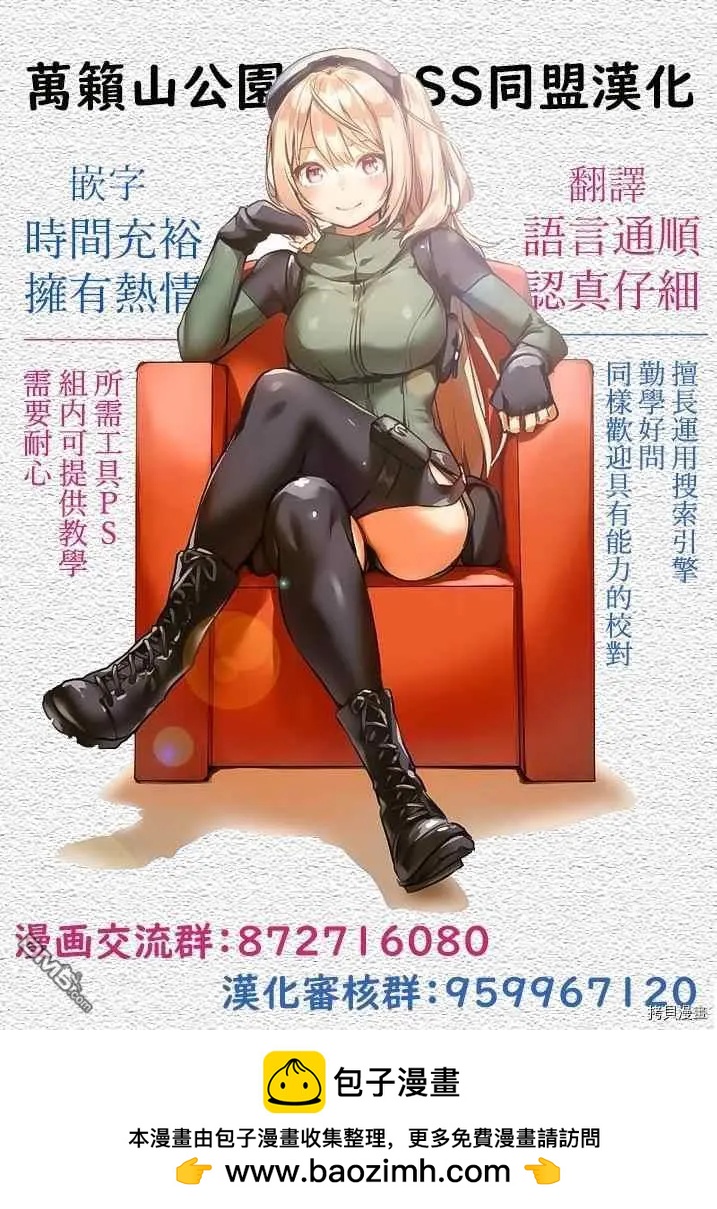 第174话14