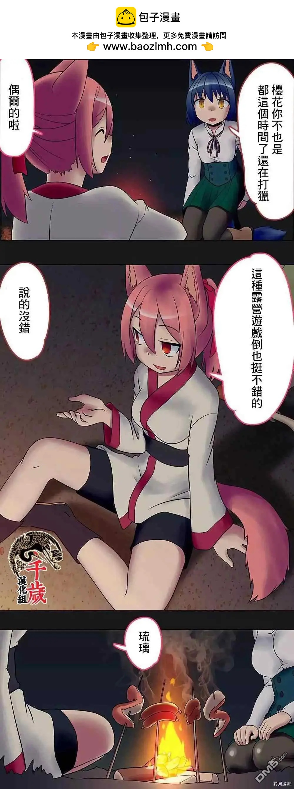 第175话1