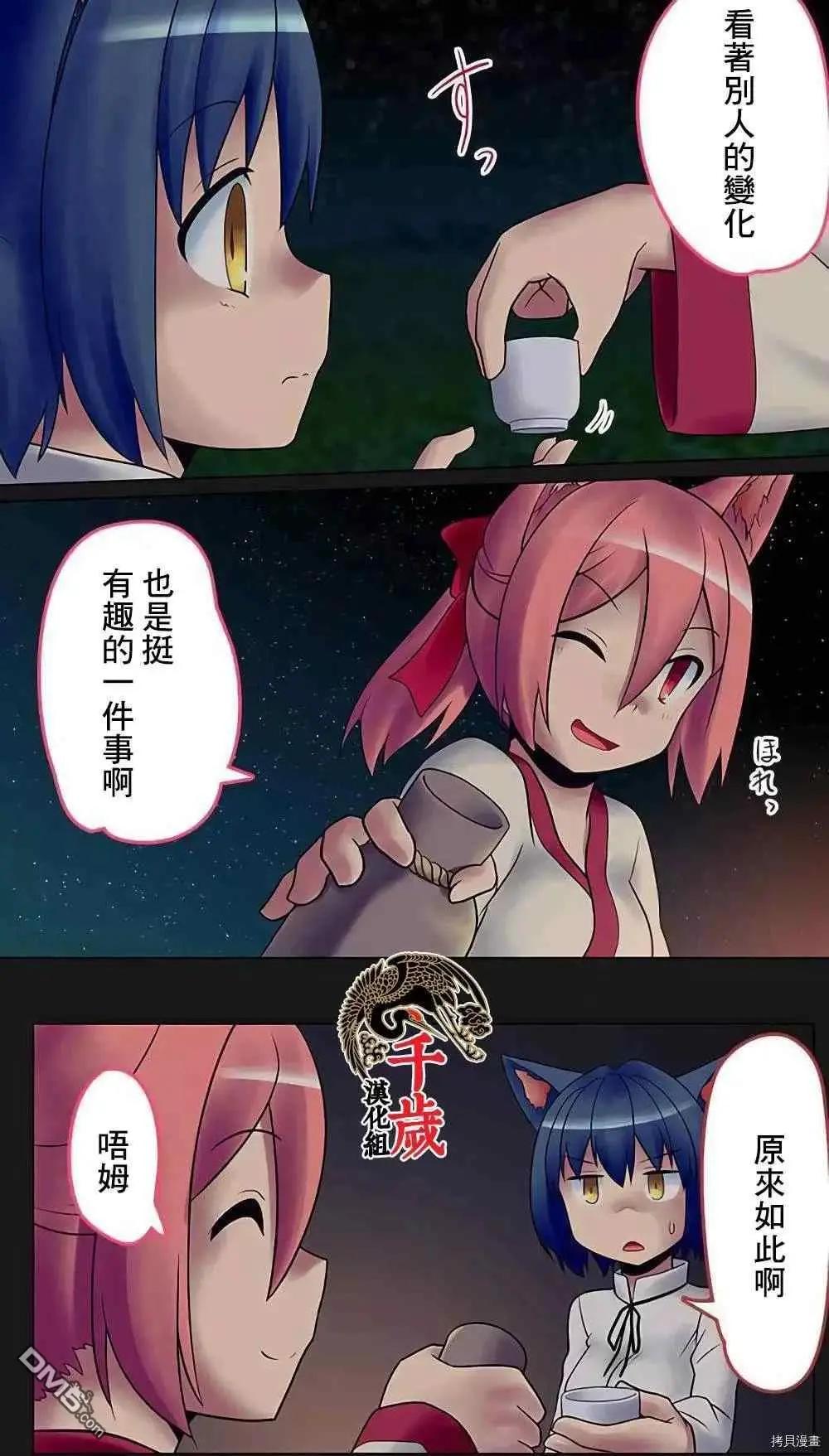 第175话10