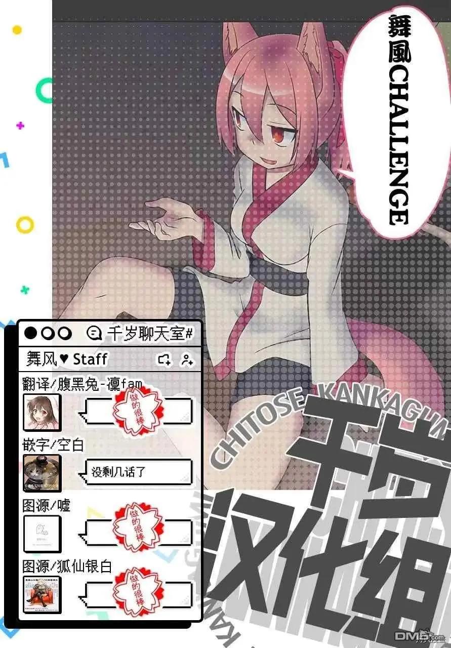 第175话12