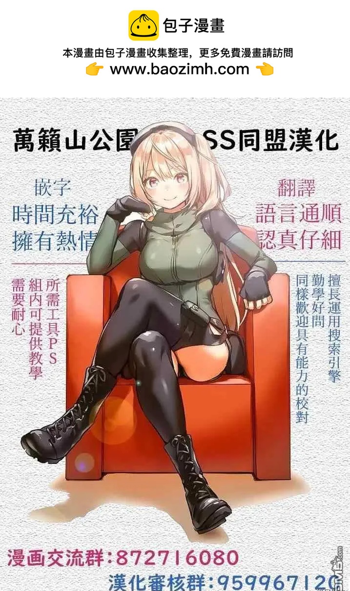 第175话13
