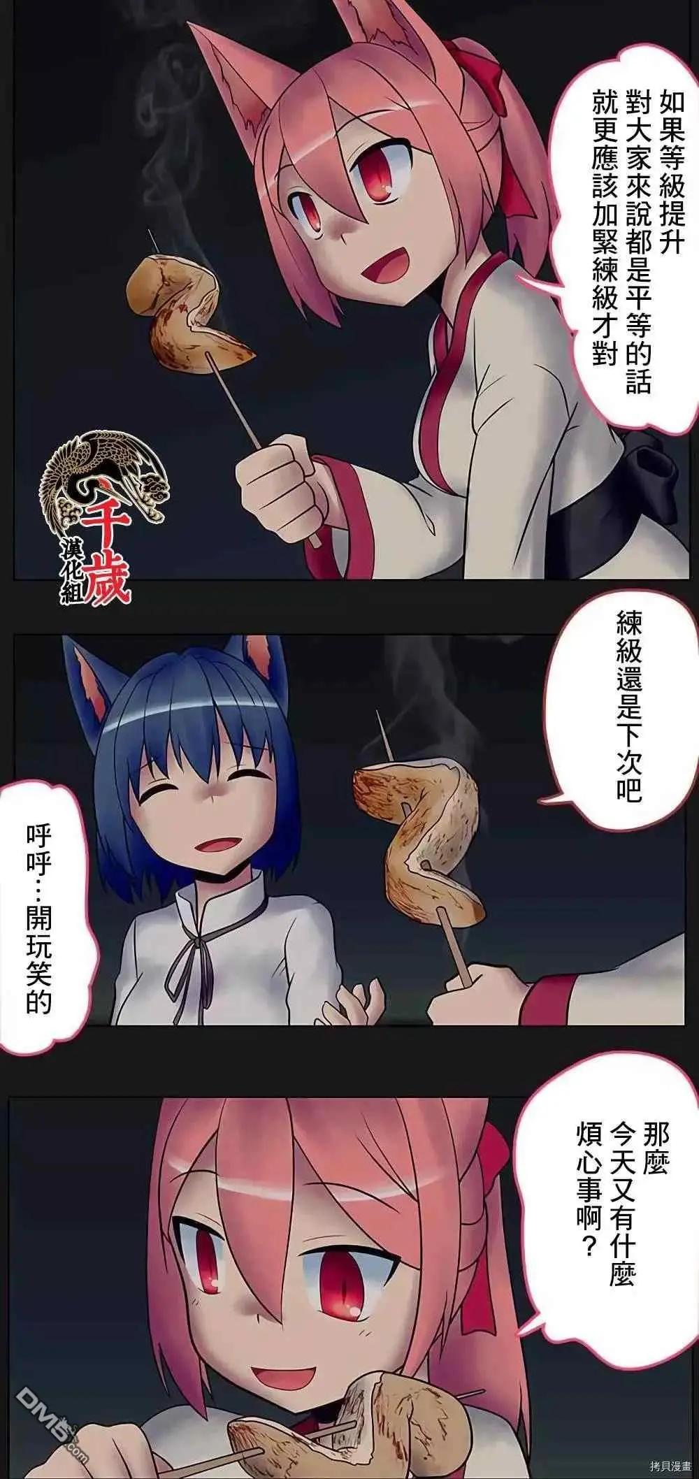 第175话3