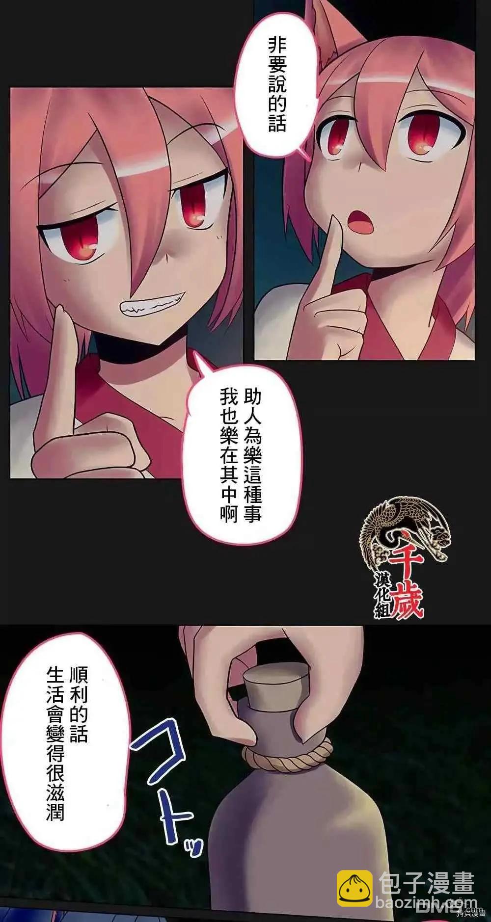 第175话9