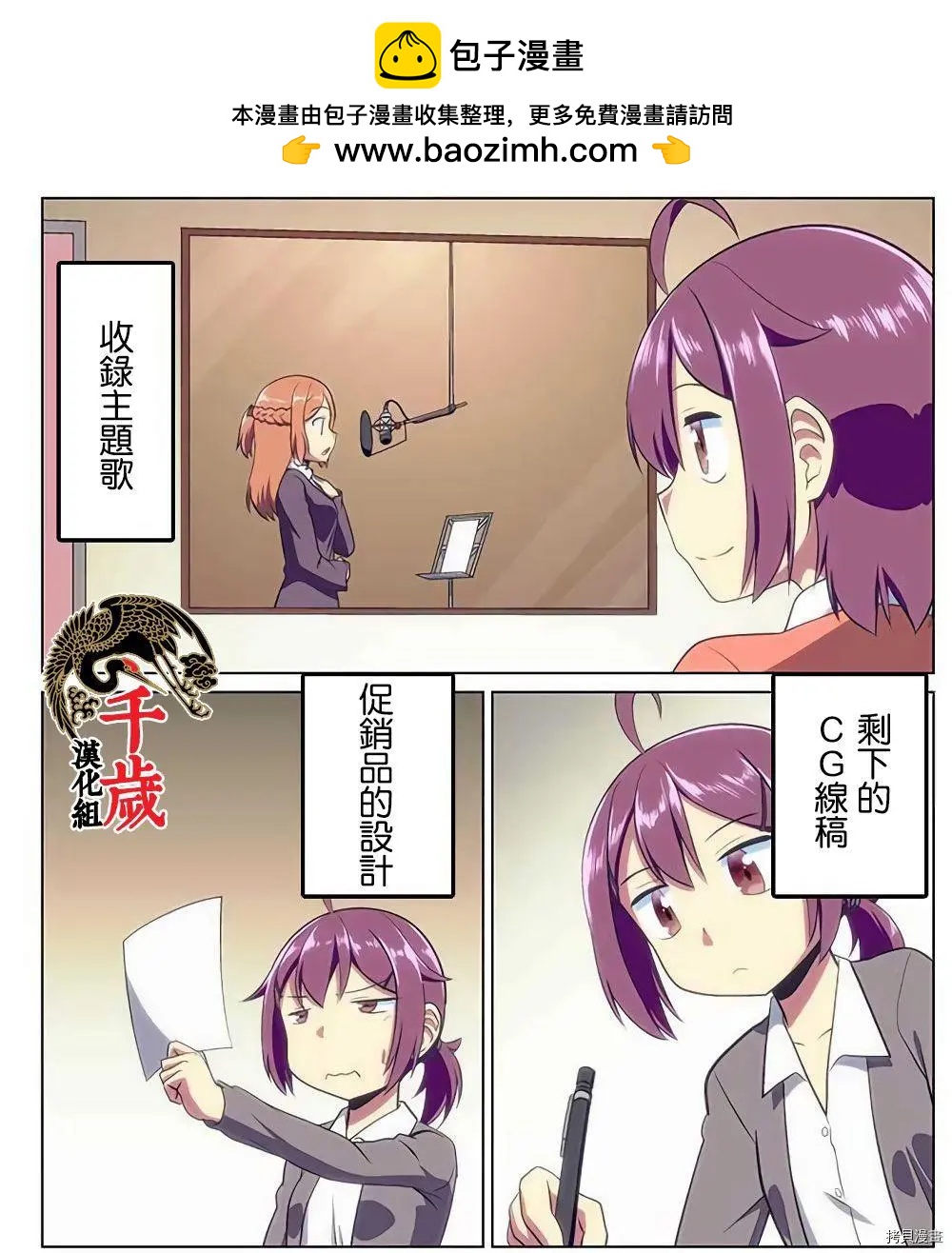 第176话1