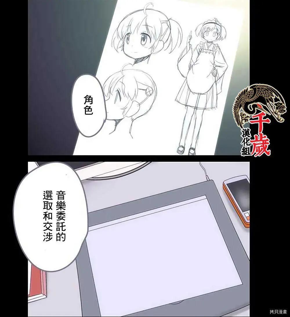 第176话10