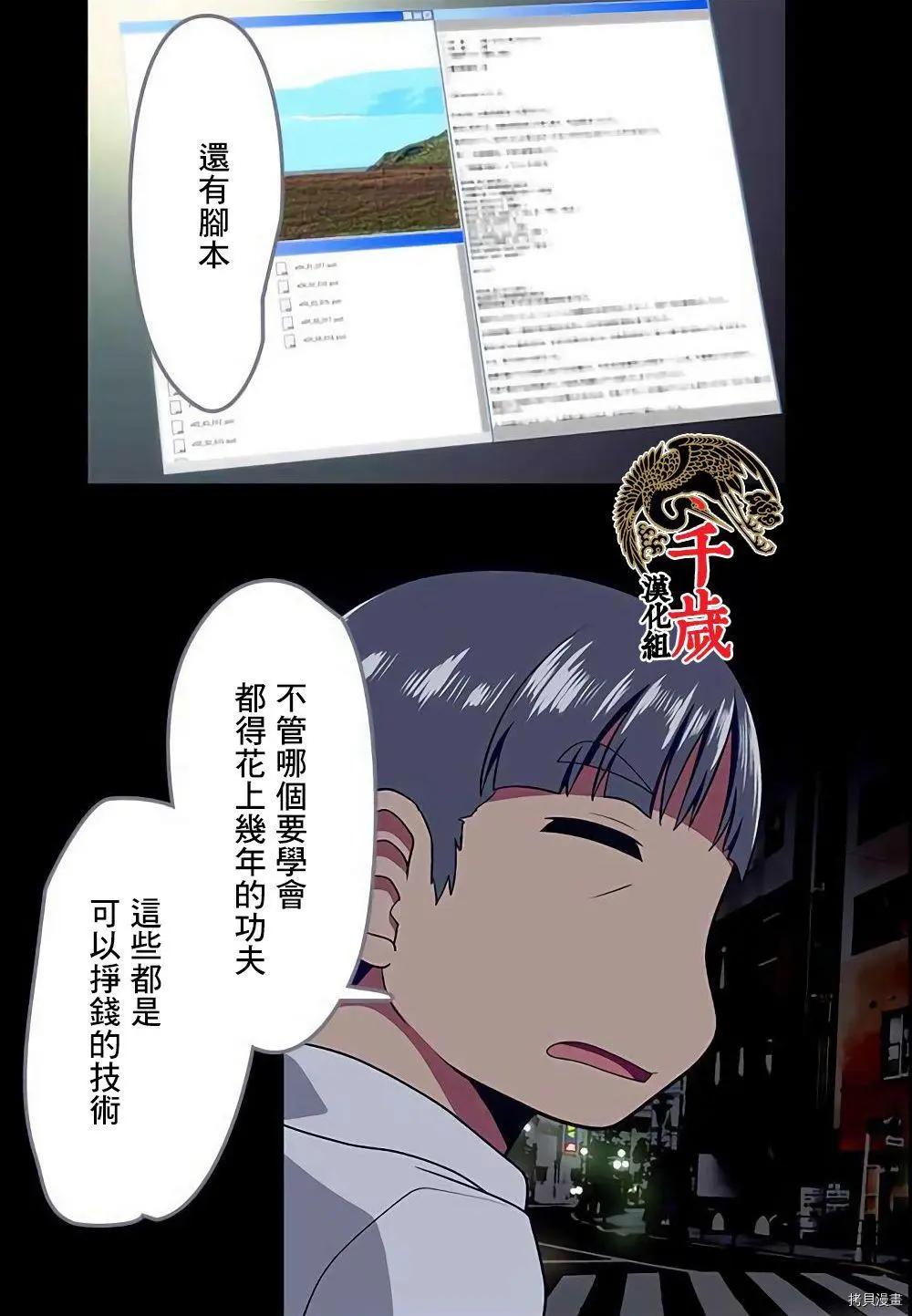 第176话11
