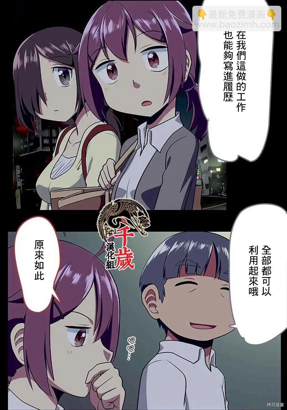 第176话12