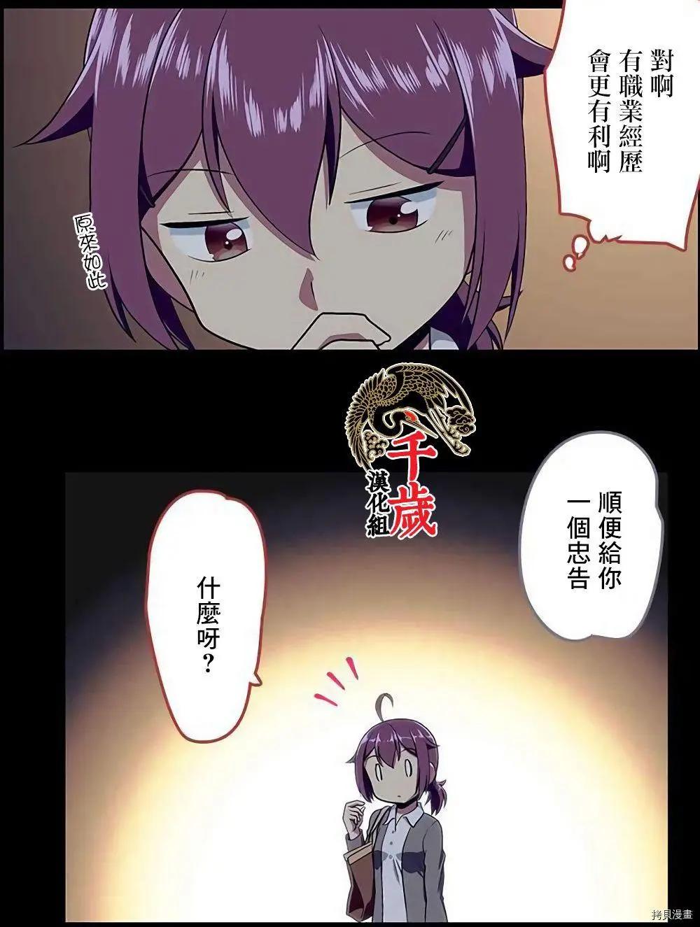 第176话13