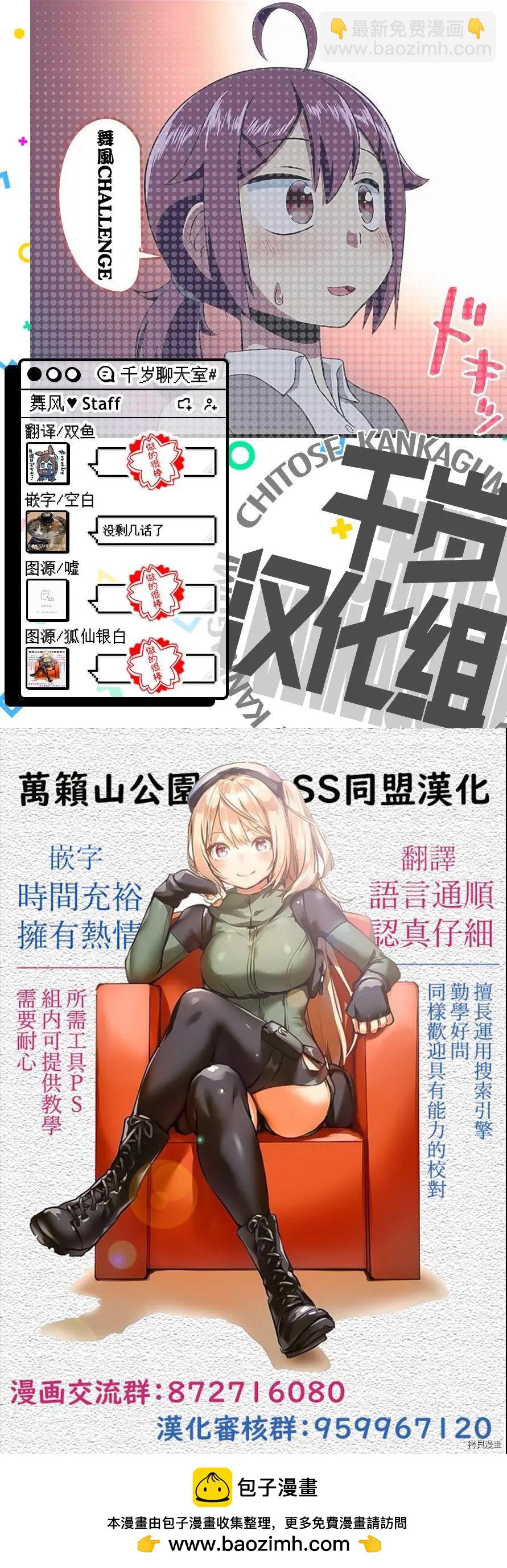第176话17