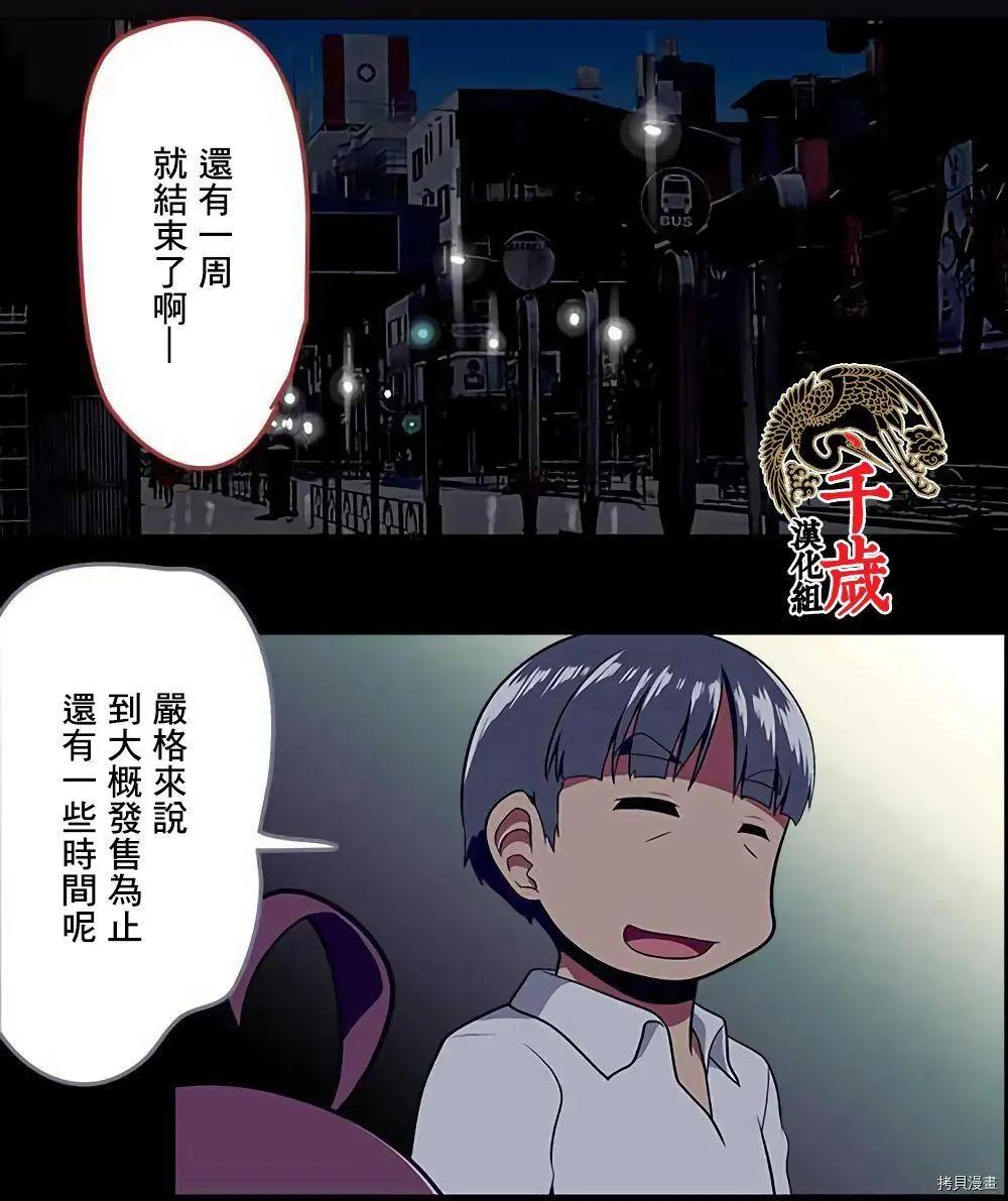 第176话4