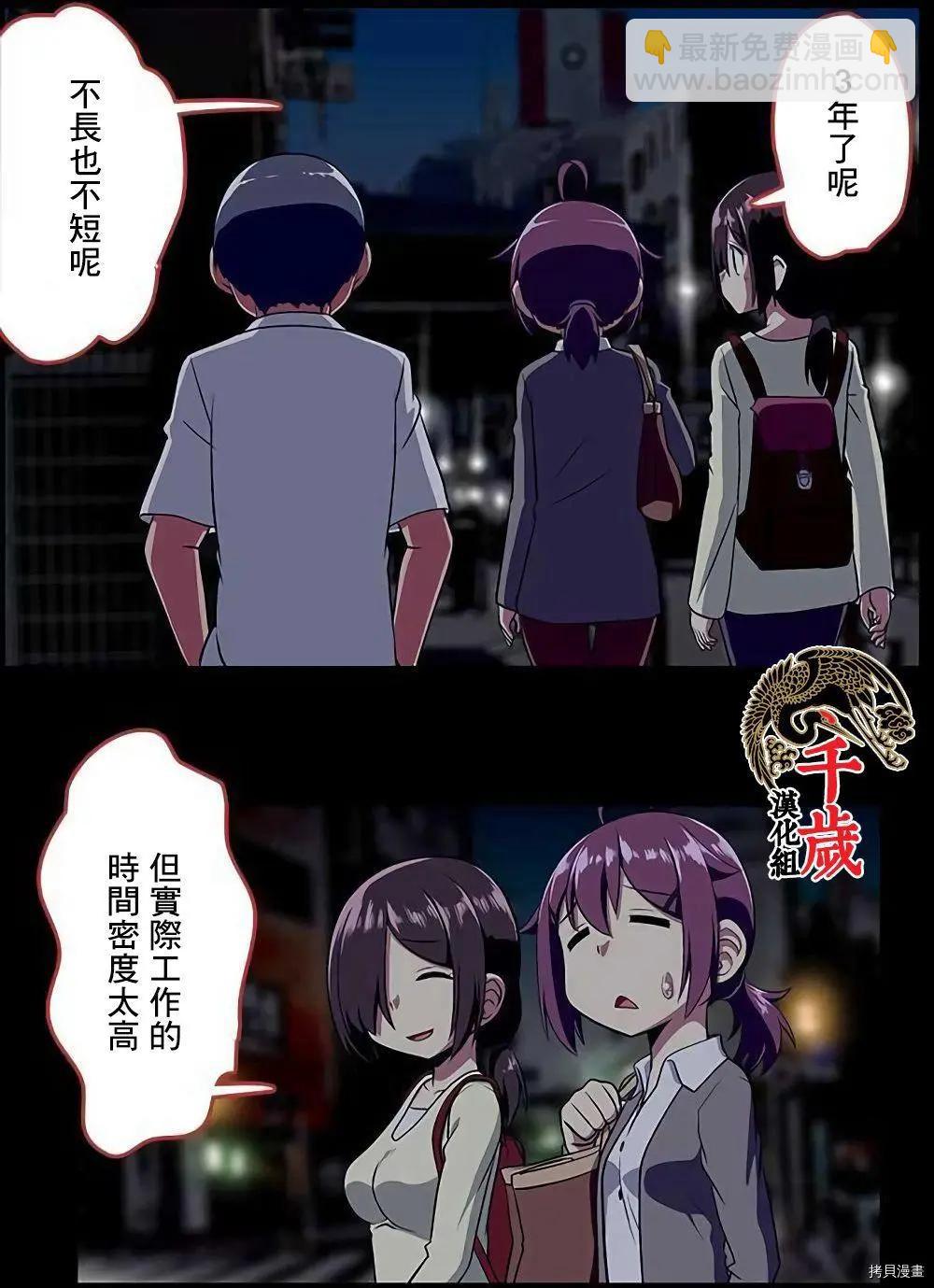 第176话5