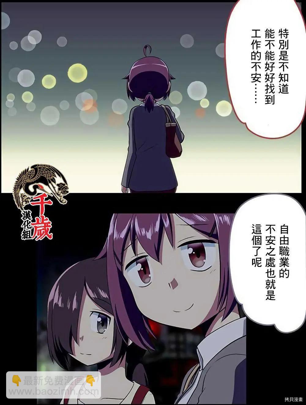 第176话7