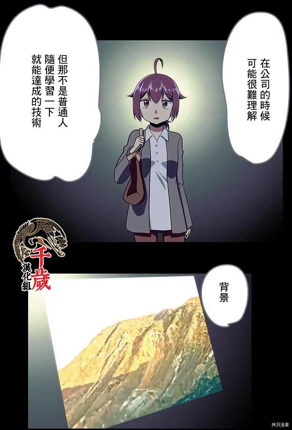 第176话9