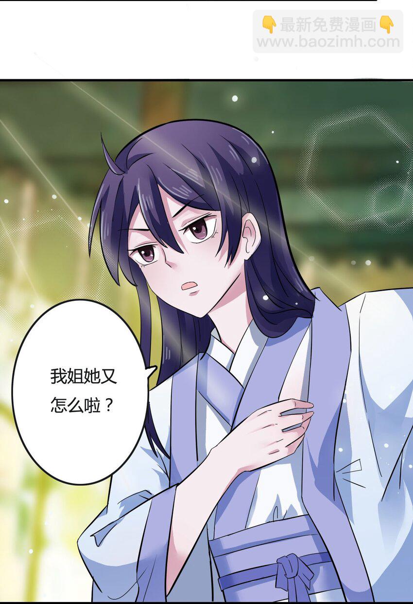 1 顶替10