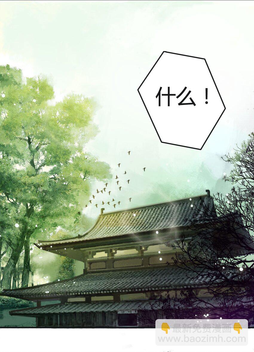 1 顶替11