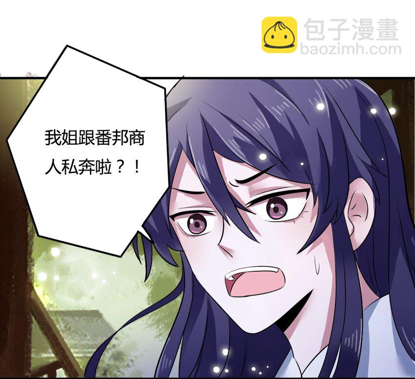 1 顶替12