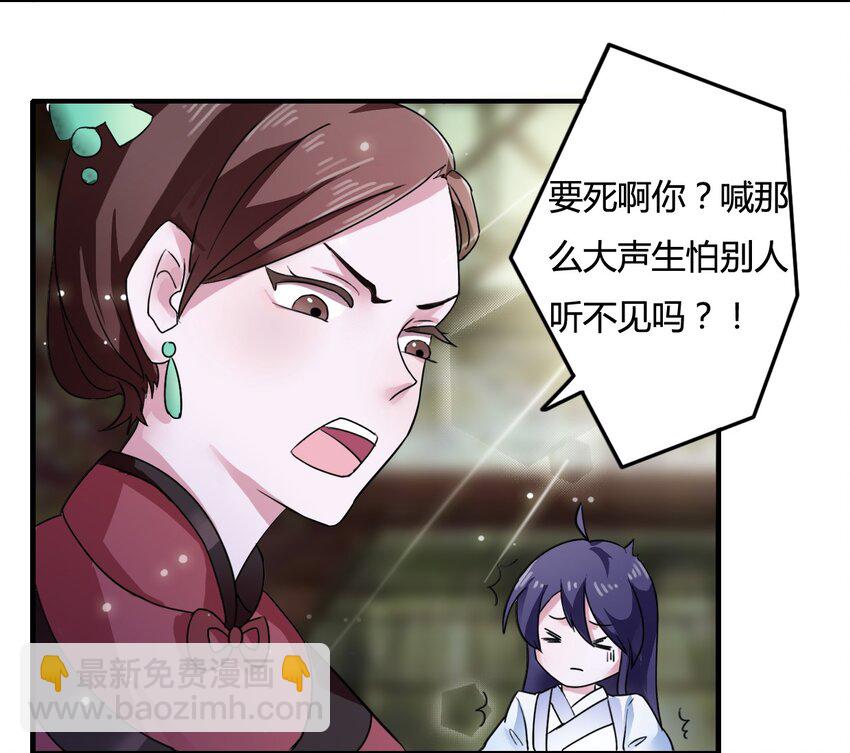 1 顶替13