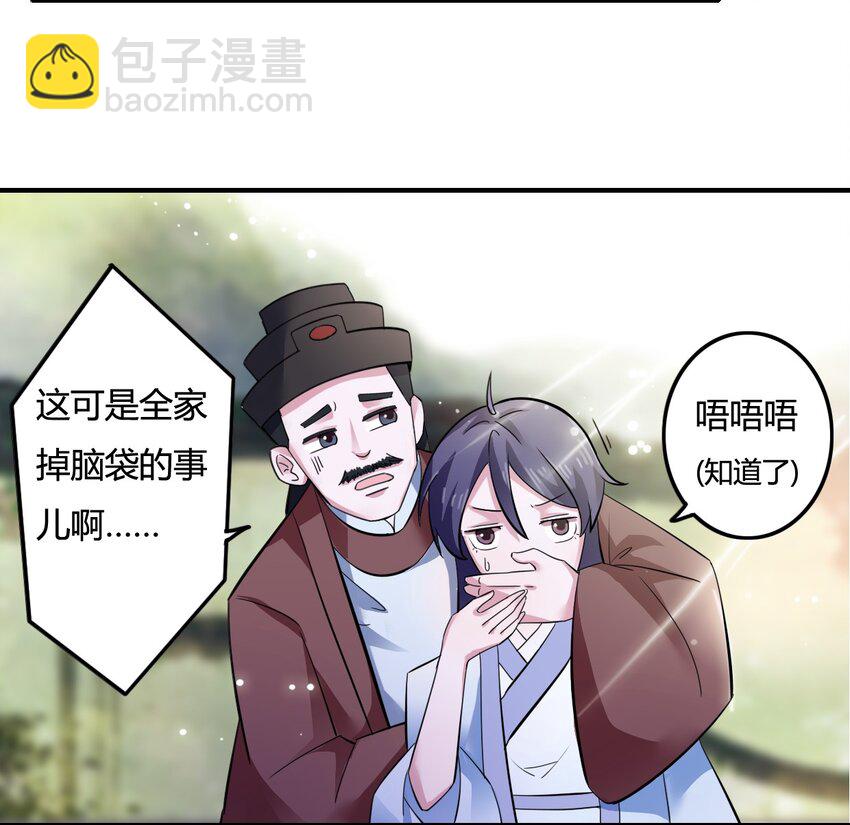 1 顶替14