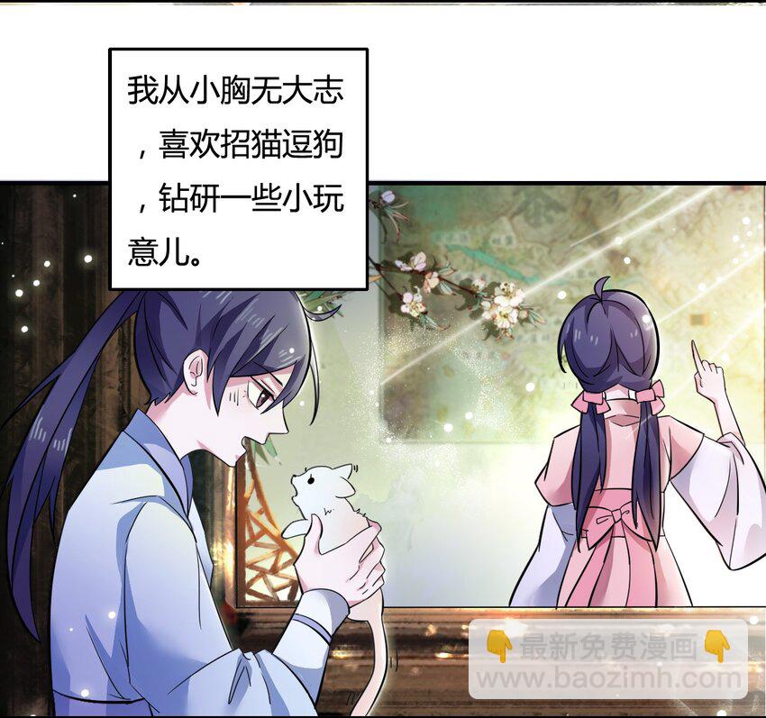 1 顶替16