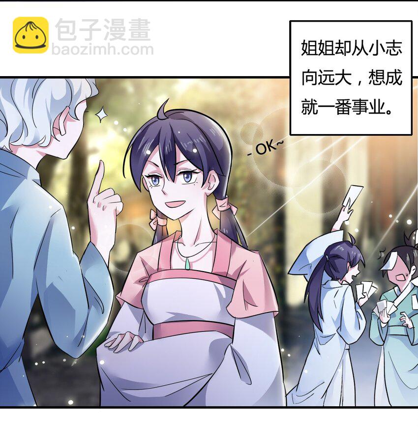 1 顶替17