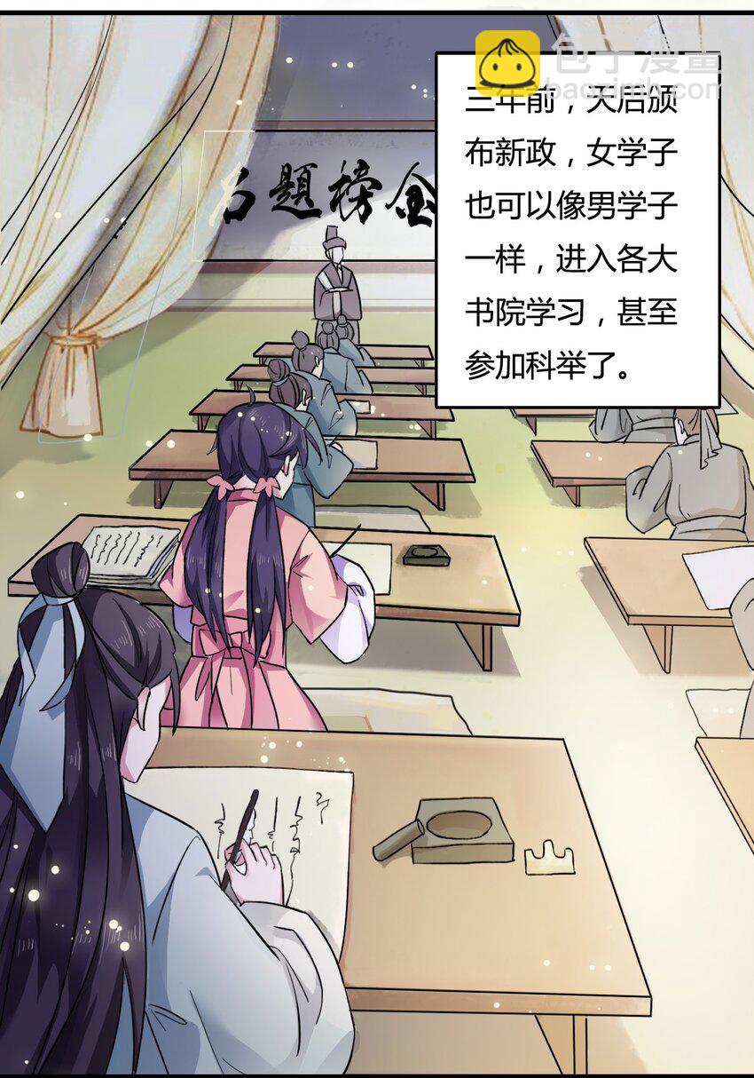1 顶替19