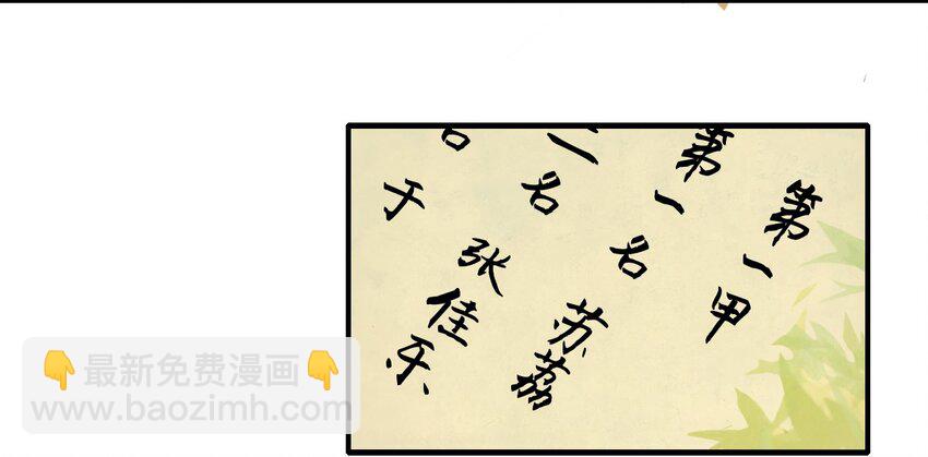 1 顶替23