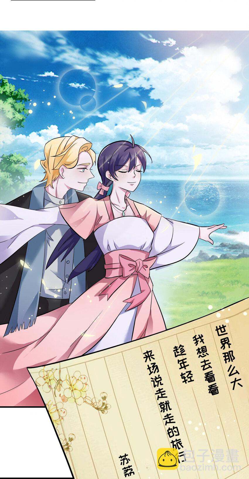 1 顶替25