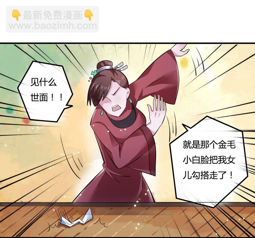 1 顶替27