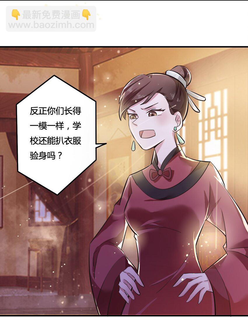 1 顶替30