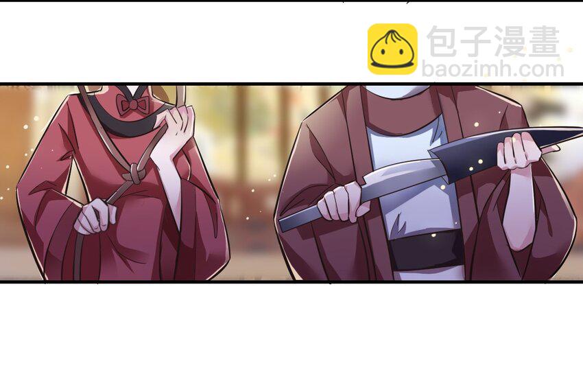 1 顶替33