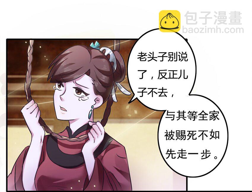 1 顶替34