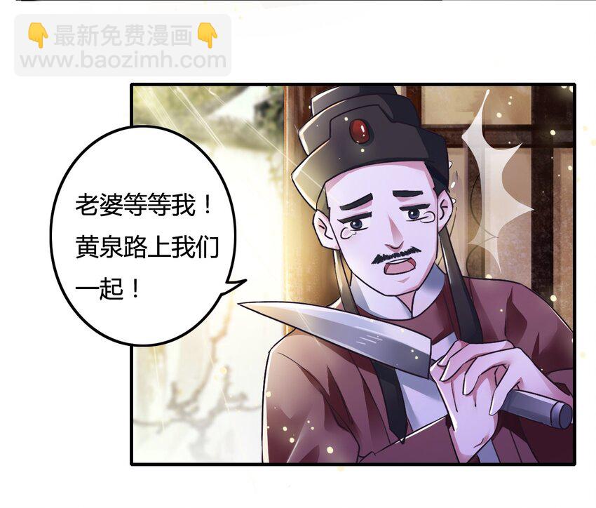 1 顶替35