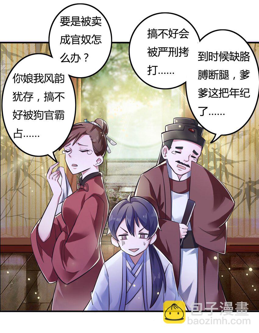 1 顶替37