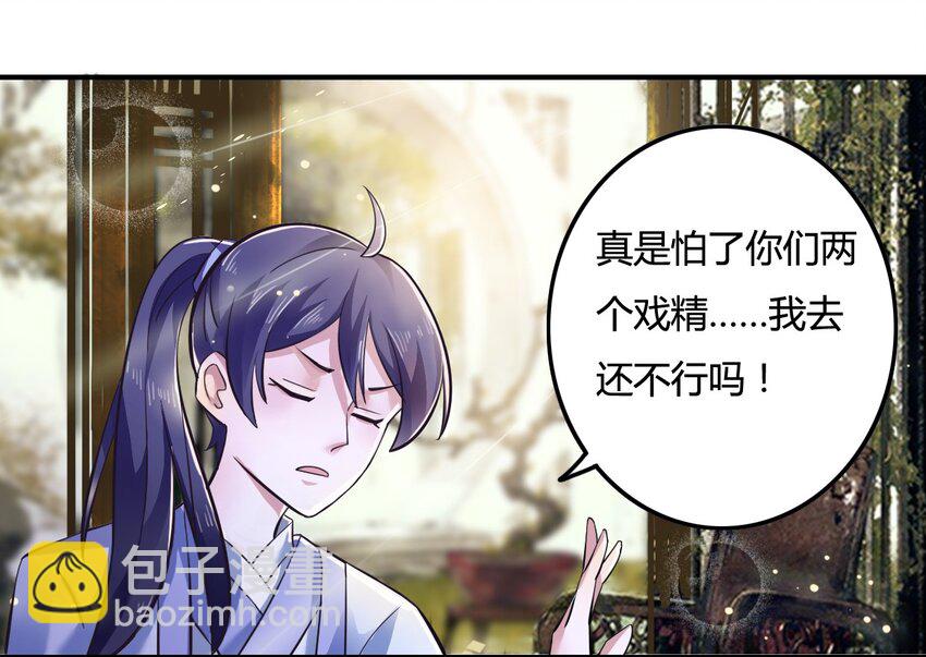 1 顶替38