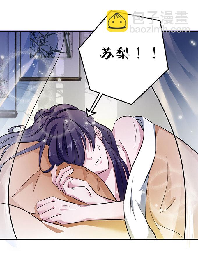 1 顶替4