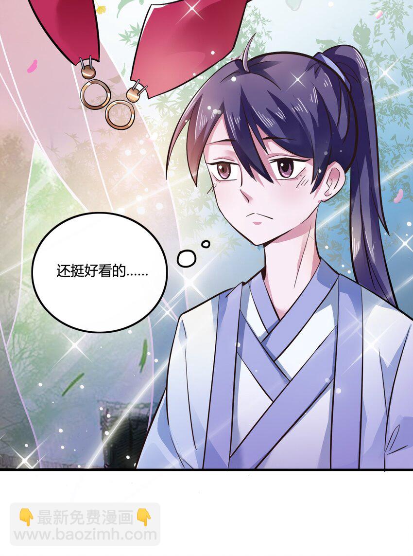 1 顶替41