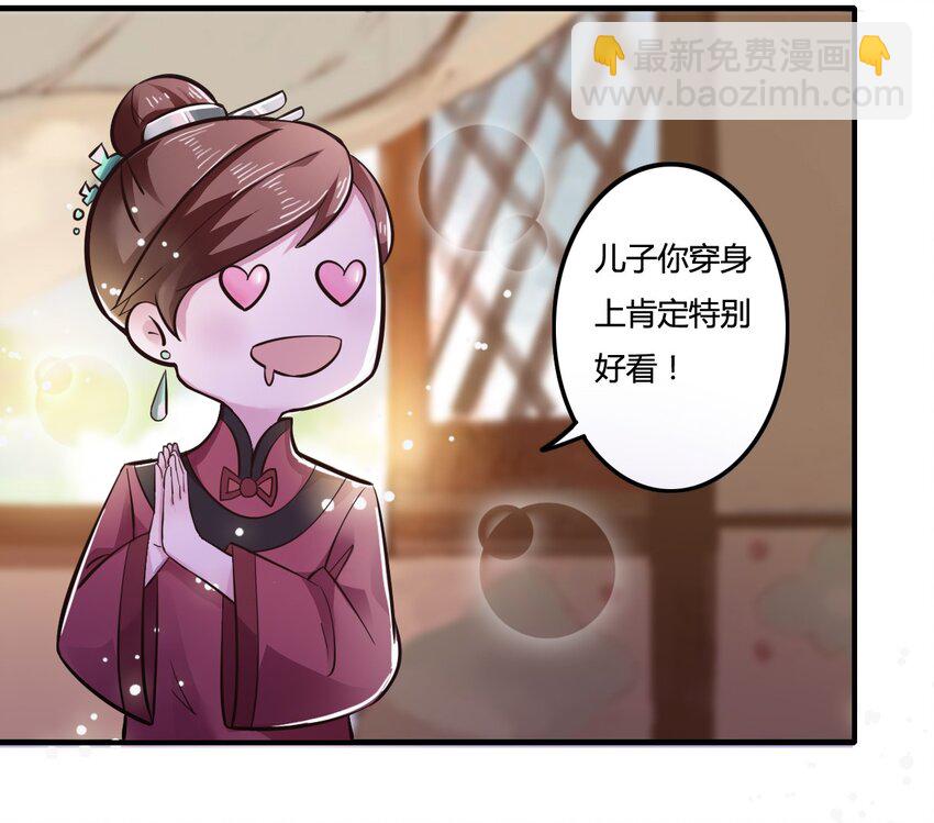 1 顶替42