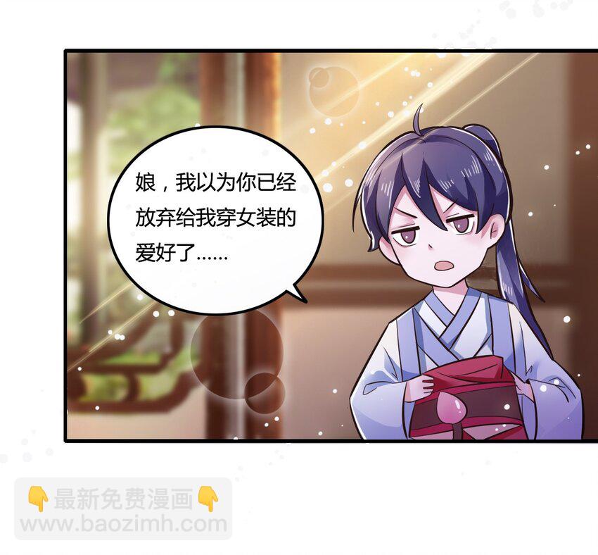 1 顶替43