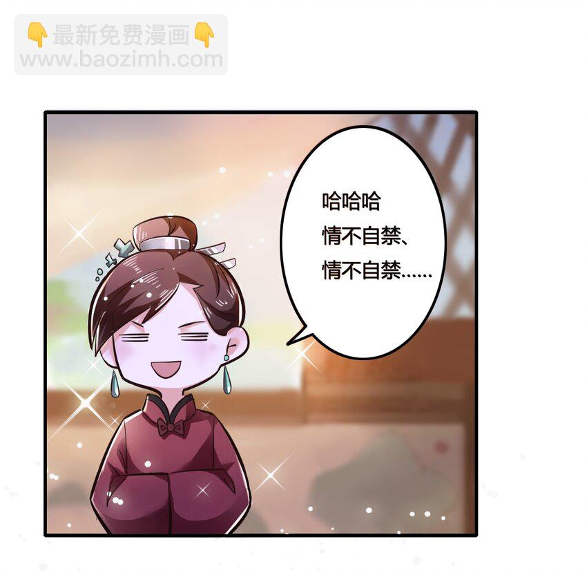 1 顶替44