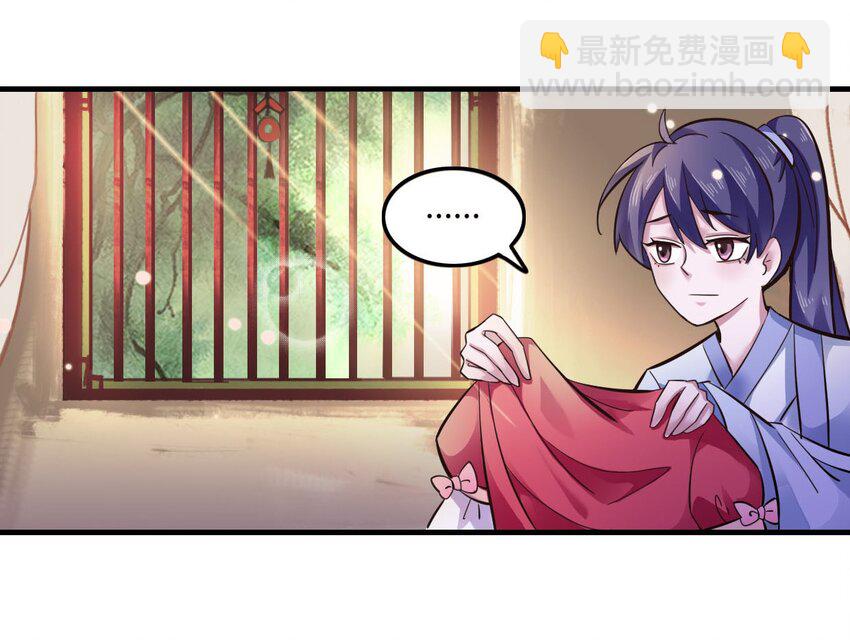 1 顶替48